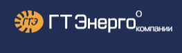 ГТЭнерго