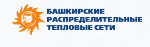 Башкирские распределительные тепловые сети